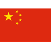 中国男足U18